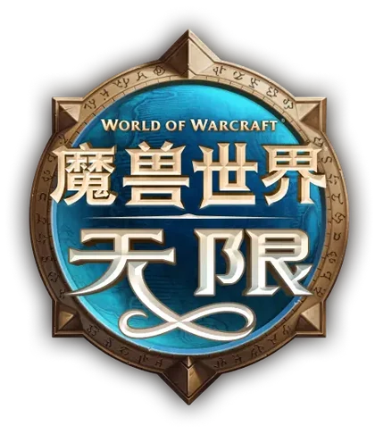 World of Warcraft: Forever